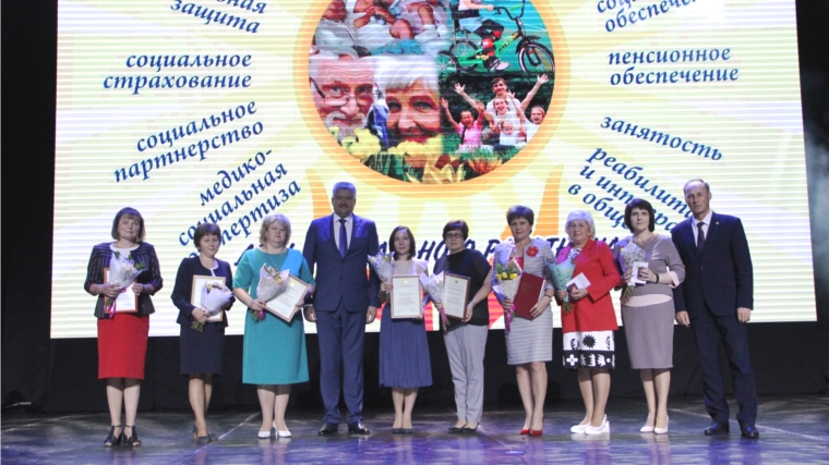 На торжественном мероприятии, посвященном Дню социального работника, наградили лучших сотрудников отрасли
