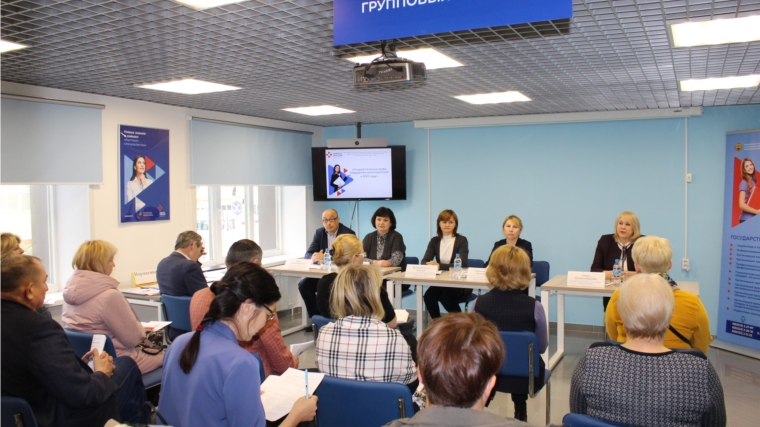 В кадровом центре «Работа в России» города Канаш прошло очередное совещание по государственной поддержке работодателей в 2022 году