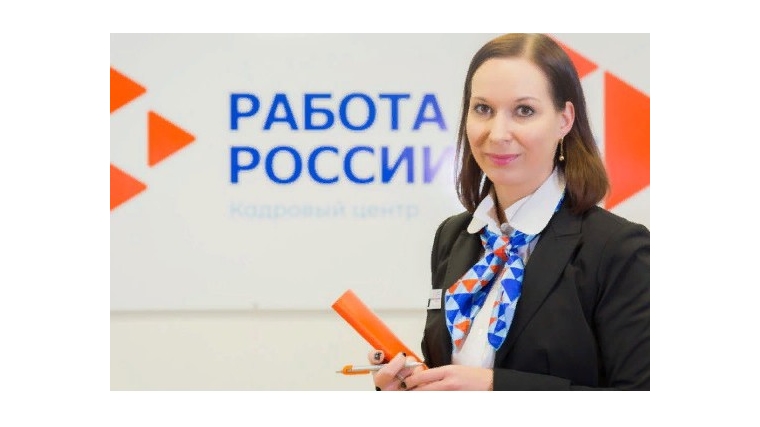 С сентября 2023 будет запущен новый сервис на портале «Работа России» — «Стажировки и практики»