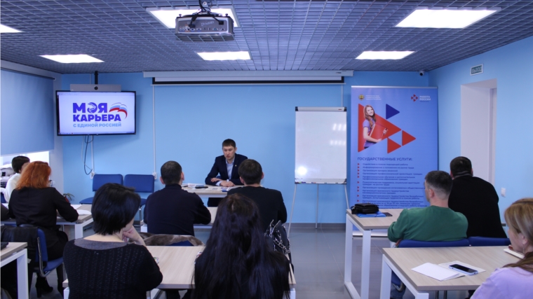 В кадром центре города Канаш прошла информационная встреча с представителями партии «Единая Россия»