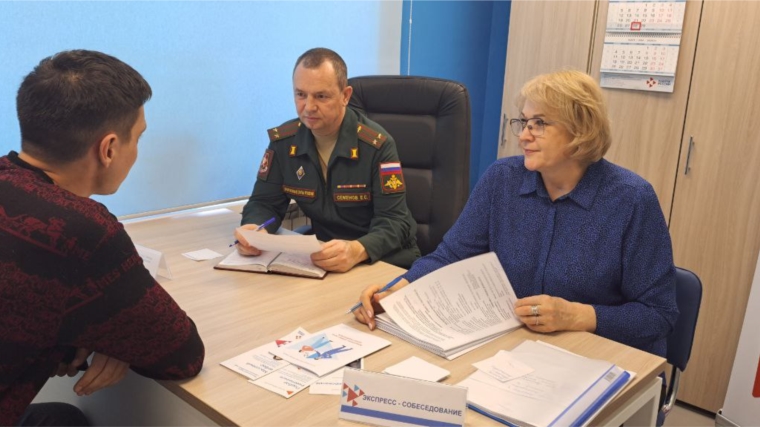 7 соискателей прошли экспресс-собеседование с военным комиссаром города Канаш, Канашского и Янтиковского районов Чувашской Республики
