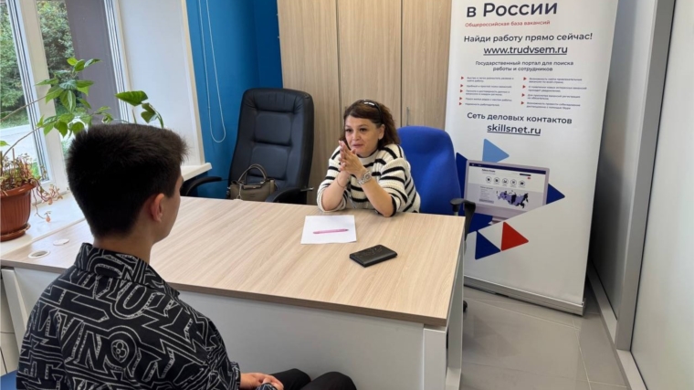 Сегодня с помощью открытого отбора трое юных канашцев нашли свое первое рабочее место