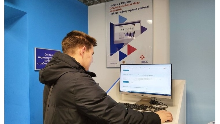 О возможностях портала "Работа в России" для работодателей
