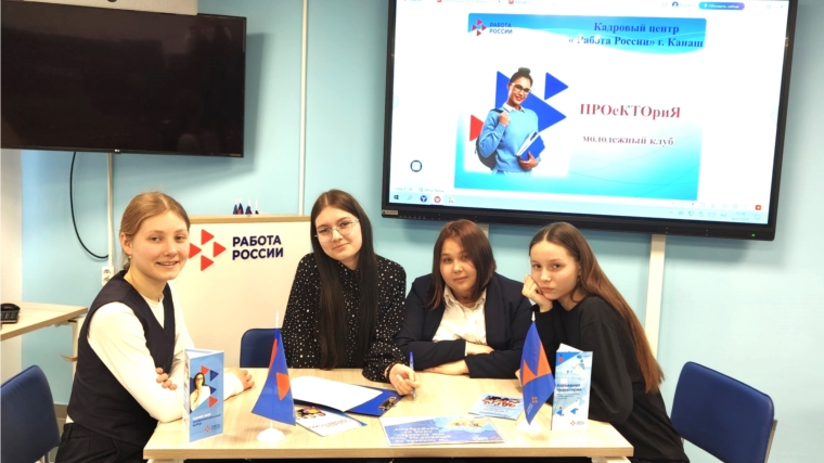 Мера государственной поддержки по организации профессиональной ориентации граждан